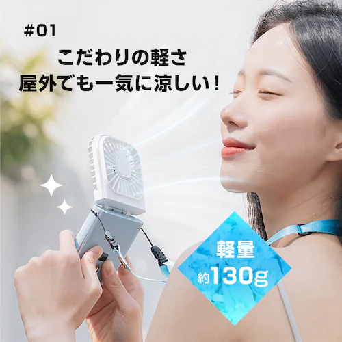 ハンディファン 白 携帯扇風機 首かけ扇風機 卓上扇風機 折りたたみ ミニ 軽量 静音 強風 スマホスタンド モバイルバッテリー 夏 旅行 アウトドア おしゃれ 可愛い_4