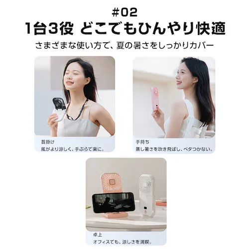 ハンディファン 白 携帯扇風機 首かけ扇風機 卓上扇風機 折りたたみ ミニ 軽量 静音 強風 スマホスタンド モバイルバッテリー 夏 旅行 アウトドア おしゃれ 可愛い_5