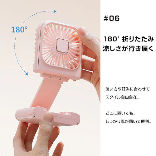 ハンディファン 白 携帯扇風機 首かけ扇風機 卓上扇風機 折りたたみ ミニ 軽量 静音 強風 スマホスタンド モバイルバッテリー 夏 旅行 アウトドア おしゃれ 可愛い_10