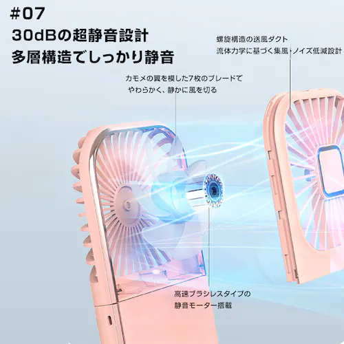 ハンディファン 白 携帯扇風機 首かけ扇風機 卓上扇風機 折りたたみ ミニ 軽量 静音 強風 スマホスタンド モバイルバッテリー 夏 旅行 アウトドア おしゃれ 可愛い_11