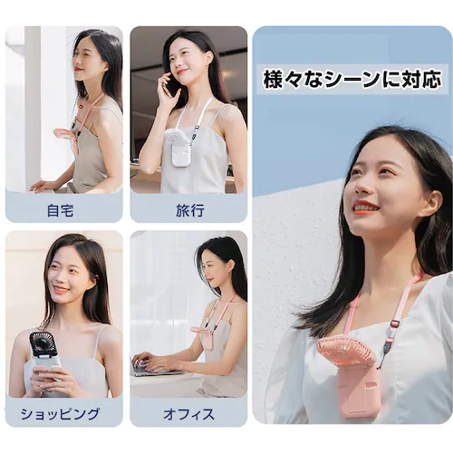 ハンディファン 白 携帯扇風機 首かけ扇風機 卓上扇風機 折りたたみ ミニ 軽量 静音 強風 スマホスタンド モバイルバッテリー 夏 旅行 アウトドア おしゃれ 可愛い_14