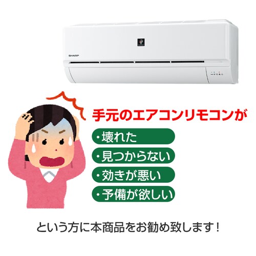 SHARP GARpR ݒsv ݊ ėp V[v SV[Y Ή Airest vY}NX^[  p \ XyA ւRg[[ _2