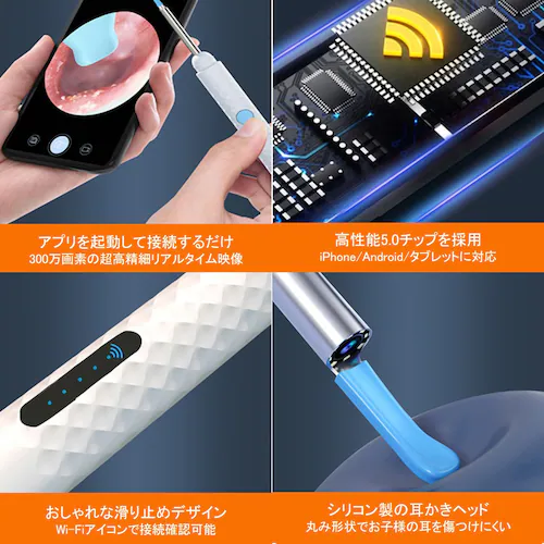 Jt  | C ɍ VRwbh 300f C[XR[v LEDCg CX Wi-Fiڑ [d iPhone Android pAv_2
