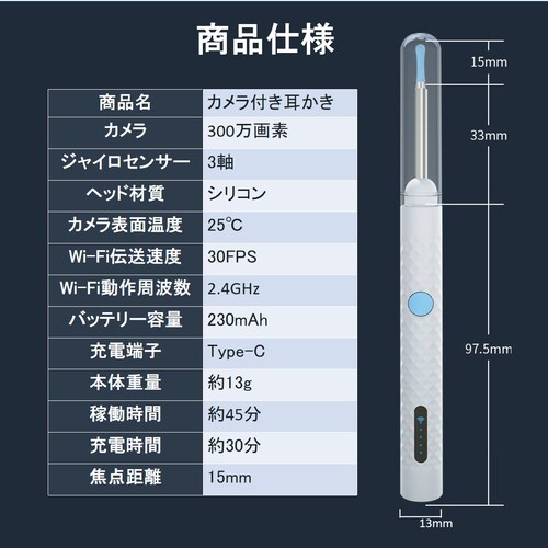 Jt  | C ɍ VRwbh 300f C[XR[v LEDCg CX Wi-Fiڑ [d iPhone Android pAv_3