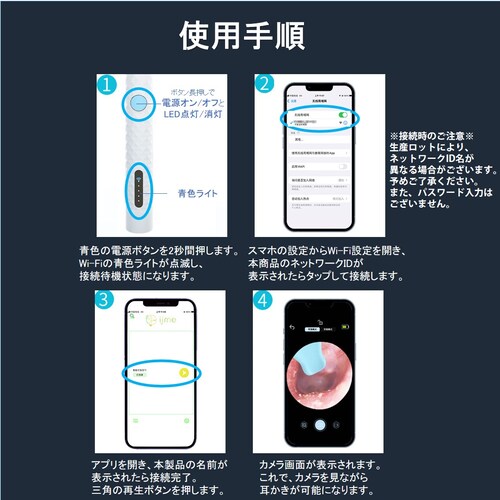 Jt  | C ɍ VRwbh 300f C[XR[v LEDCg CX Wi-Fiڑ [d iPhone Android pAv_5