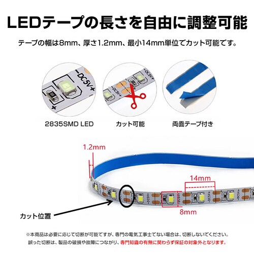 LED Vo[ e[vCg lZT[t 5m x USB h DIY Jbg SMD3258 5V LEDe[v  xbh L Ki ԐڏƖ IƖ tACg _14