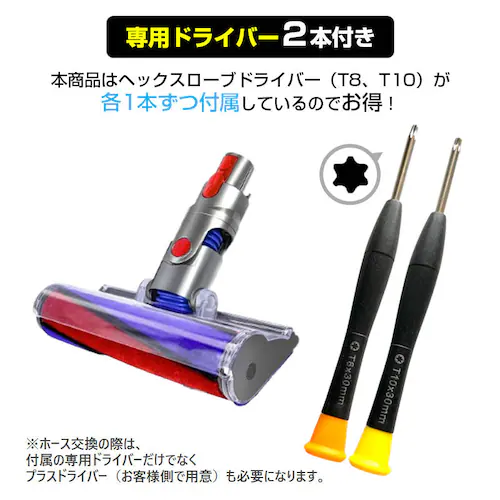 _C\|@p ֕ z[X ݊ Dyson V6 V7 V8 V10 V11 DC74 Ή \tg[[wbhp phCo[2{t C p |@p[c  _2