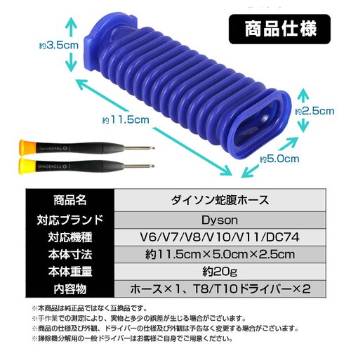 _C\|@p ֕ z[X ݊ Dyson V6 V7 V8 V10 V11 DC74 Ή \tg[[wbhp phCo[2{t C p |@p[c  _6