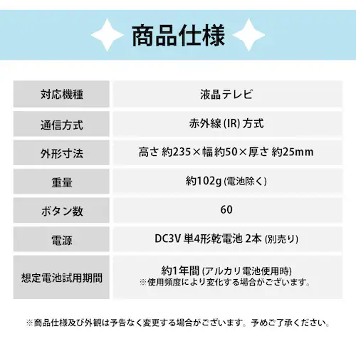 Hisense ハイセンス 専用 テレビ 互換 リモコン 設定不要 リモコンスタンド付属 地デジ BS CS デジタル 地上波 液晶テレビ Netflix YouTube 対応 日本語説明書付_5