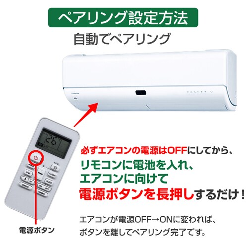 RX^h1t GAR TOSHIBA  ėp R ݒsv SV[Y ݊ 吴 X}[gGA[ GRg[ ƒp [GAR Ή pi_3