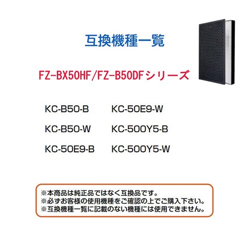 C@  tB^[ SHARP FZ-BX50HF FZ-BX50DF V[Y Ή Wo EL V[v ݊ zR ^oR L ԕ ΍ | R vY}NX^[_3