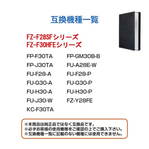 C@  tB^[ SHARP FZ-F28SF FZ-F30HFE V[Y Ή Wo EL V[v ݊ zR ^oR L ԕ ΍ | R vY}NX^[_3