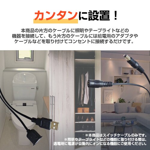 lZT[ USB^Cv zCg XCb`P[u ƖɎt d lCgCp lCgp ԊO USB DC   ԐڏƖ LED e[vCg_3