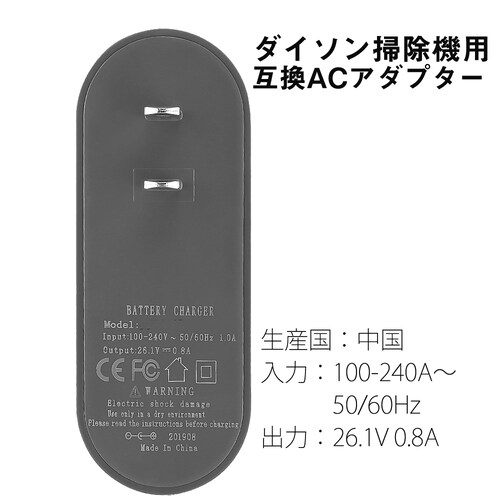 V6V7V8݊[d_C\ dysonV6V7 V8 DC58/59/61/62/74 SV05/06/07/08 AC[dA_v^[  o26.1V 0.8AR[hǊ|uPbgΉ obe_1