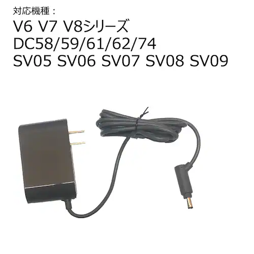 V6V7V8݊[d_C\ dysonV6V7 V8 DC58/59/61/62/74 SV05/06/07/08 AC[dA_v^[  o26.1V 0.8AR[hǊ|uPbgΉ obe_3