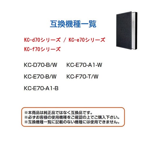 C@  tB^[ SHARP KC-D70 KC-E70 KC-F70 V[Y Ή Wo EL V[v ݊ zR ^oR L ԕ ΍ | R vY}NX^[_3