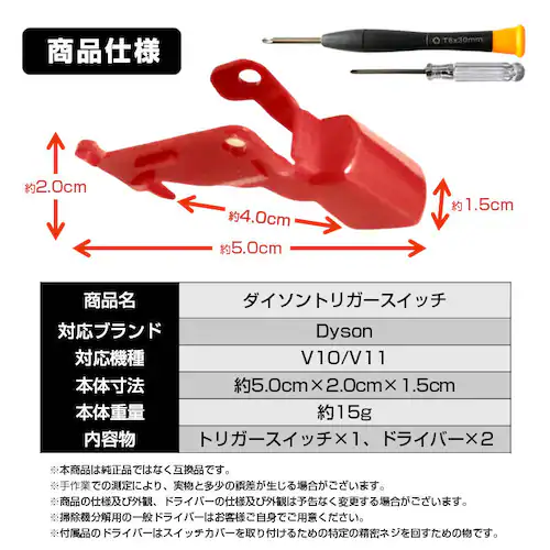 _C\|@p gK[XCb` ǌ^ ݊ Dyson V10 V11 Ή |@ d {^ ⋭ C  phCo[2{t p |@p[c  _6