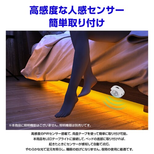 PIRZT[ lZT[ i DC5V ԊOZT[ d XCb` _  ^C}[ ȃGl ^ DIY t iCgCg  LEDe[vCg_2