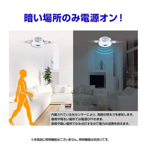 PIRZT[ lZT[ i DC5V ԊOZT[ d XCb` _  ^C}[ ȃGl ^ DIY t iCgCg  LEDe[vCg_8