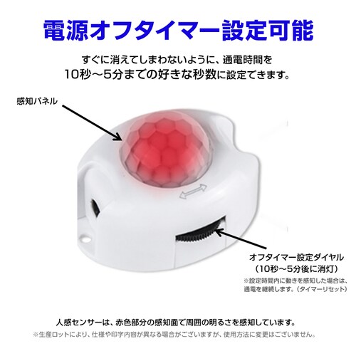 PIRZT[ lZT[ i DC5V ԊOZT[ d XCb` _  ^C}[ ȃGl ^ DIY t iCgCg  LEDe[vCg_9