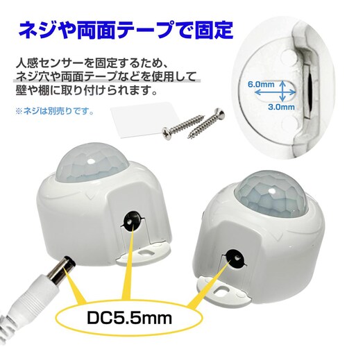 PIRZT[ lZT[ i DC5V ԊOZT[ d XCb` _  ^C}[ ȃGl ^ DIY t iCgCg  LEDe[vCg_11