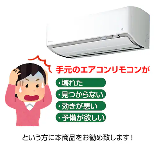 _CL GARpR ݊ ėp DAIKIN SV[Y Ή 邳 risora  yAO ݒsv g p \_2