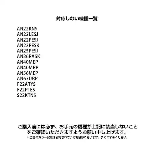 _CL GARpR ݊ ėp DAIKIN SV[Y Ή 邳 risora  yAO ݒsv g p \_10