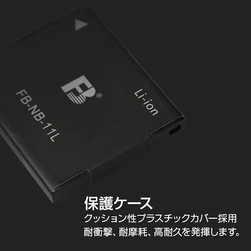 Canon Lm NB-11L NB-11LH ݊ obe[ 1@fW^Jobe[@530mAh@3.6V@ėpobe[ 񏃐i JANZT[_4