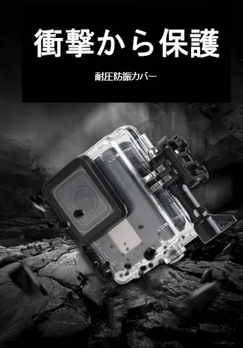 GoprohP[X S[v7/6/5 HERO7Black/HERO6/HERO5 ANZT[ hnEWO h P[X t[ h C  GoPro S[v_1