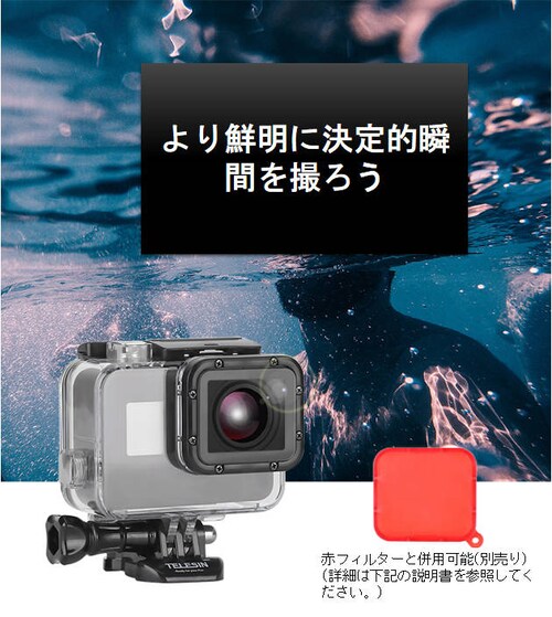 GoprohP[X S[v7/6/5 HERO7Black/HERO6/HERO5 ANZT[ hnEWO h P[X t[ h C  GoPro S[v_7