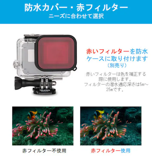 GoprohP[X S[v7/6/5 HERO7Black/HERO6/HERO5 ANZT[ hnEWO h P[X t[ h C  GoPro S[v_8