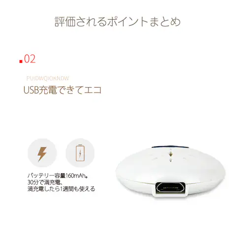 4Zbg 悯 悯 gь^ q LbY DwKp gފ USB[d ΍ AEghA Lv  Ԃ̒ ܐsgp Iɒ쏜_6