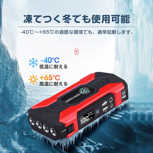 WvX^[^[ 12V oCN Ԑp 28000mAh e obe[オ  @\ Eon}[ ً}Cg RpX ^ }[d ȒP ֗_9