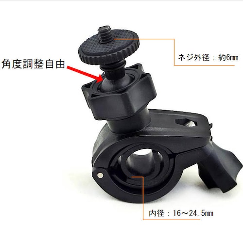 GoProアクセサリー ボールアームバイクマウント アクションカメラ自転車バイク取付マウント バイク ゴープロ HERO Session Osmo Action GoPro_1