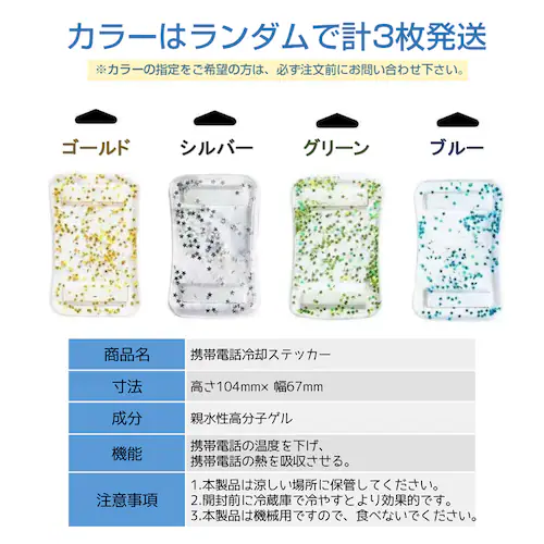 X}z pV[g 3Zbg uԗp XebJ[ pbh Mz X}[gtH gѓdb iPhone Android \t O ėp ֗ ȒP ObY_2