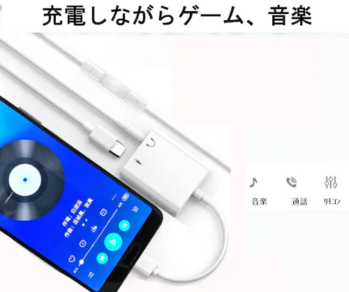 Typec AUX 変換 ケーブル Type-CオスからTypeCメスと 3.5mm auxメス イヤホンジャックに変換 アダプタ 音楽を聞きながら充電 コネクタ 2in1ポイント消耗_2
