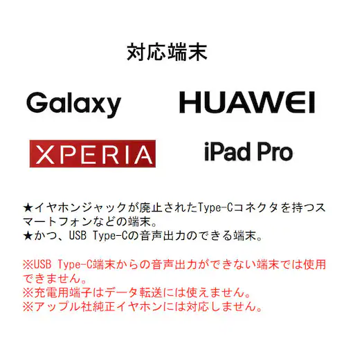 Typec AUX 変換 ケーブル Type-CオスからTypeCメスと 3.5mm auxメス イヤホンジャックに変換 アダプタ 音楽を聞きながら充電 コネクタ 2in1ポイント消耗_6