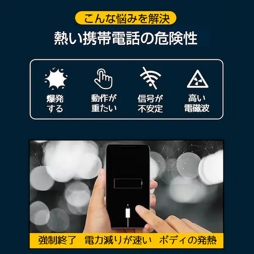 スマホ ブルー 冷却シート 1枚 瞬間冷却 ステッカー パッド 熱吸収ゲル ゼリー スマートフォン 携帯電話 iPhone Android 貼り付け 取り外し 再利用可 便利 簡単 グッズ_3