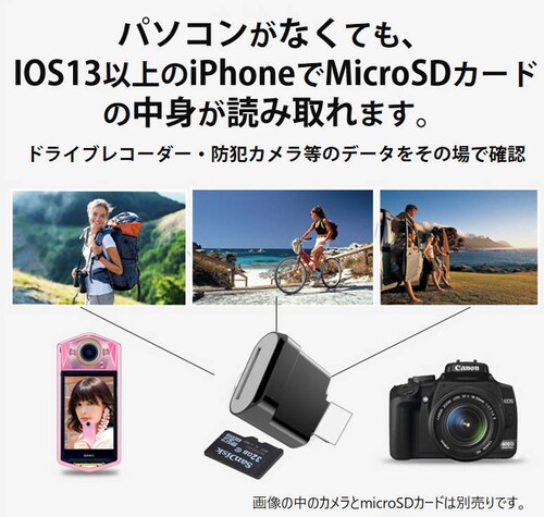 iPhonep TFJ[h[_[ MicroSDJ[h[_[ iPad LightningCgjOΉ f[^] obNAbv Office PDFt@C X}[gtH ۑړ_2