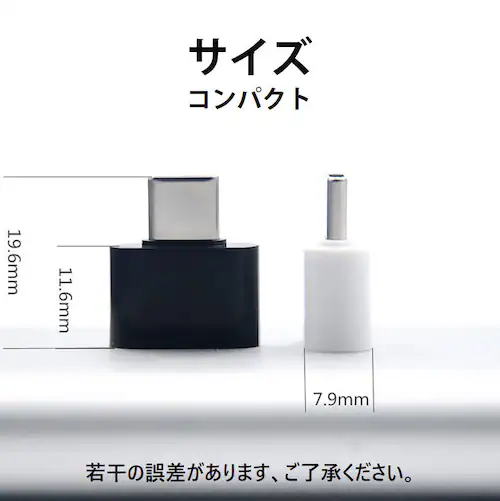 Type-Cスマホ用USBアダプター 白 Typc-CをUSBポートに変換する TypcCオスtoTypeAメス OTG機能 USBキーボード マウス メモリカード カメラへ接続する_3