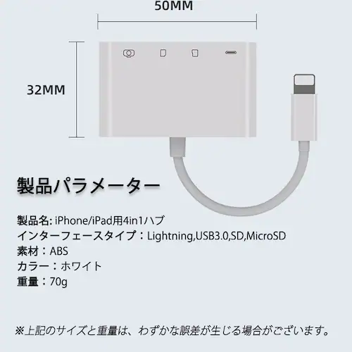 iPhone 4in1変換アダプタ Lightning充電ジャック USB3.0ポート SD/TFカードリーダー iPadライトニング データ転送 バックアップ PDFファイル 保存移動_6