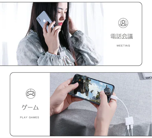 iPhone イヤホン 充電 コネクタ 変換ケーブル lightning 充電 音楽通話同時 充電器イヤホン変換アダプタ iPhone11 pro Xs/Xs max/Xr/8/8plus/7/7pl_3