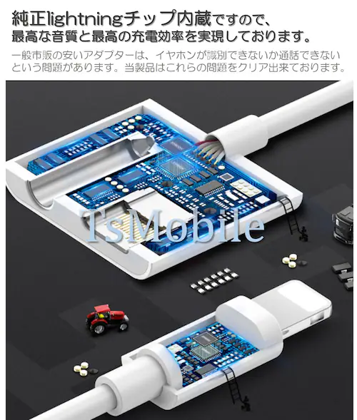 iPhone イヤホン 充電 コネクタ 変換ケーブル lightning 充電 音楽通話同時 充電器イヤホン変換アダプタ iPhone11 pro Xs/Xs max/Xr/8/8plus/7/7pl_5