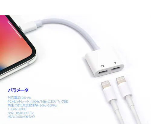 iPhone イヤホン 充電 コネクタ 変換ケーブル lightning 充電 音楽通話同時 充電器イヤホン変換アダプタ iPhone11 pro Xs/Xs max/Xr/8/8plus/7/7pl_7