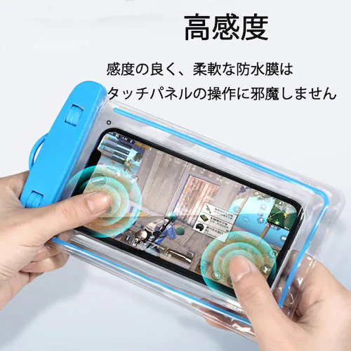 スマホ ブルー 防水ケース 蓄光タイプ 1個 暗所でも光る 防水カバー IPX8 ストラップ付き iPhone Galaxy 各種携帯電話対応 防水バッグ お風呂 釣り ポイント消耗_8