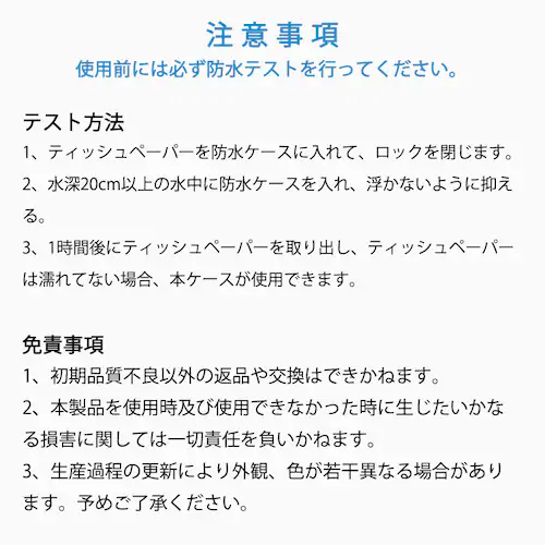 スマホ ブルー 防水ケース 蓄光タイプ 1個 暗所でも光る 防水カバー IPX8 ストラップ付き iPhone Galaxy 各種携帯電話対応 防水バッグ お風呂 釣り ポイント消耗_11