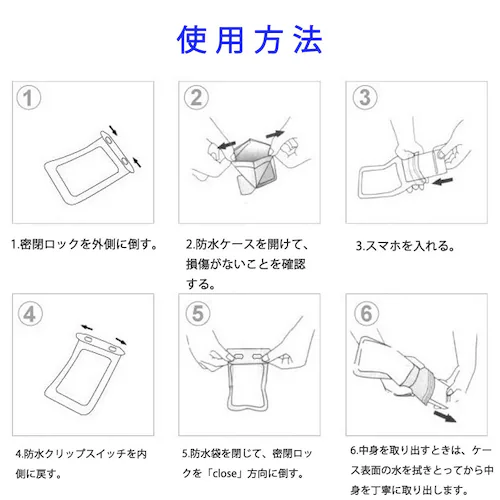 スマホ ブルー 防水ケース 蓄光タイプ 1個 暗所でも光る 防水カバー IPX8 ストラップ付き iPhone Galaxy 各種携帯電話対応 防水バッグ お風呂 釣り ポイント消耗_12