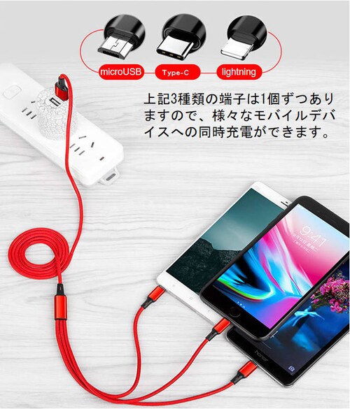 X}z[dP[u iPhoneΉ [dP[u Type-C microUSB lightning 3in1P[u }  [d AhCh andoroid X}z pro |Cg_2