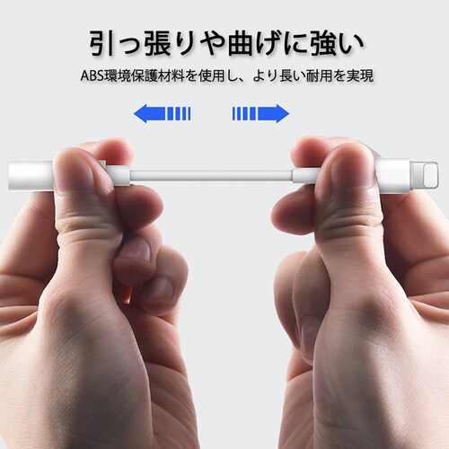 apple 3.5mmAUXジャック 変換ケーブル 白色 ライトニングジャックをauxジャックに変換アダプタ lightningオス 3.5auxメス 音楽再生 iPhone 7以上対応_7