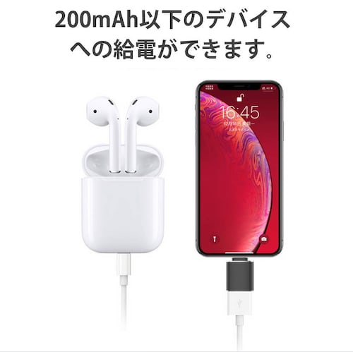 iPhone用 USBポート 変換アダプタ LightningオスtoUSBメス USB機器接続 OTG iPadライトニング データ転送 バックアップ Office PDFファイル 保存移動_6
